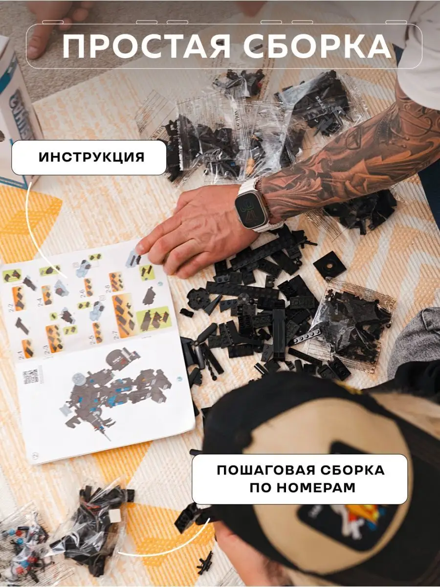 Конструктор Kids Build 677 дет. - фото 4