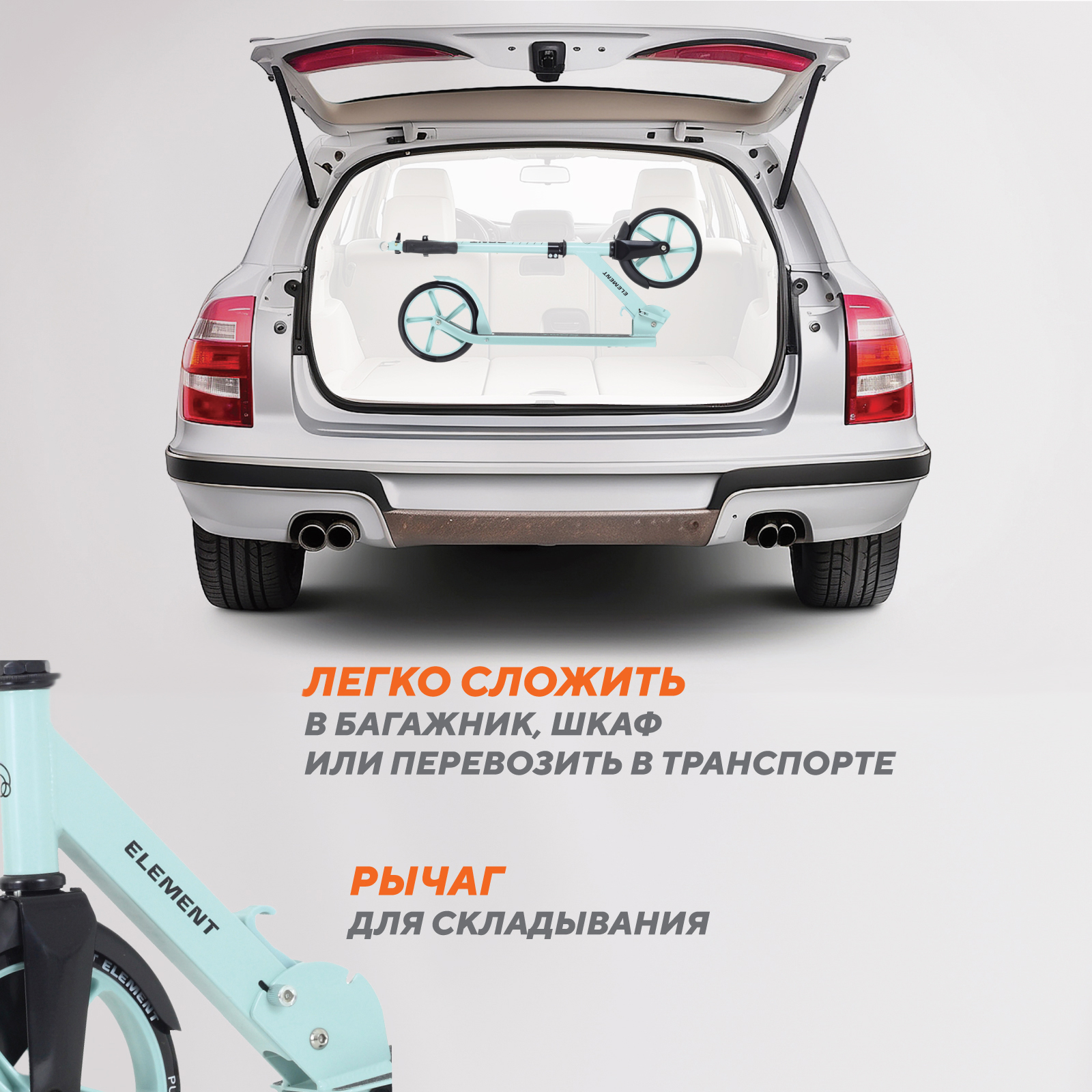 Самокат Rant двухколесный - фото 8