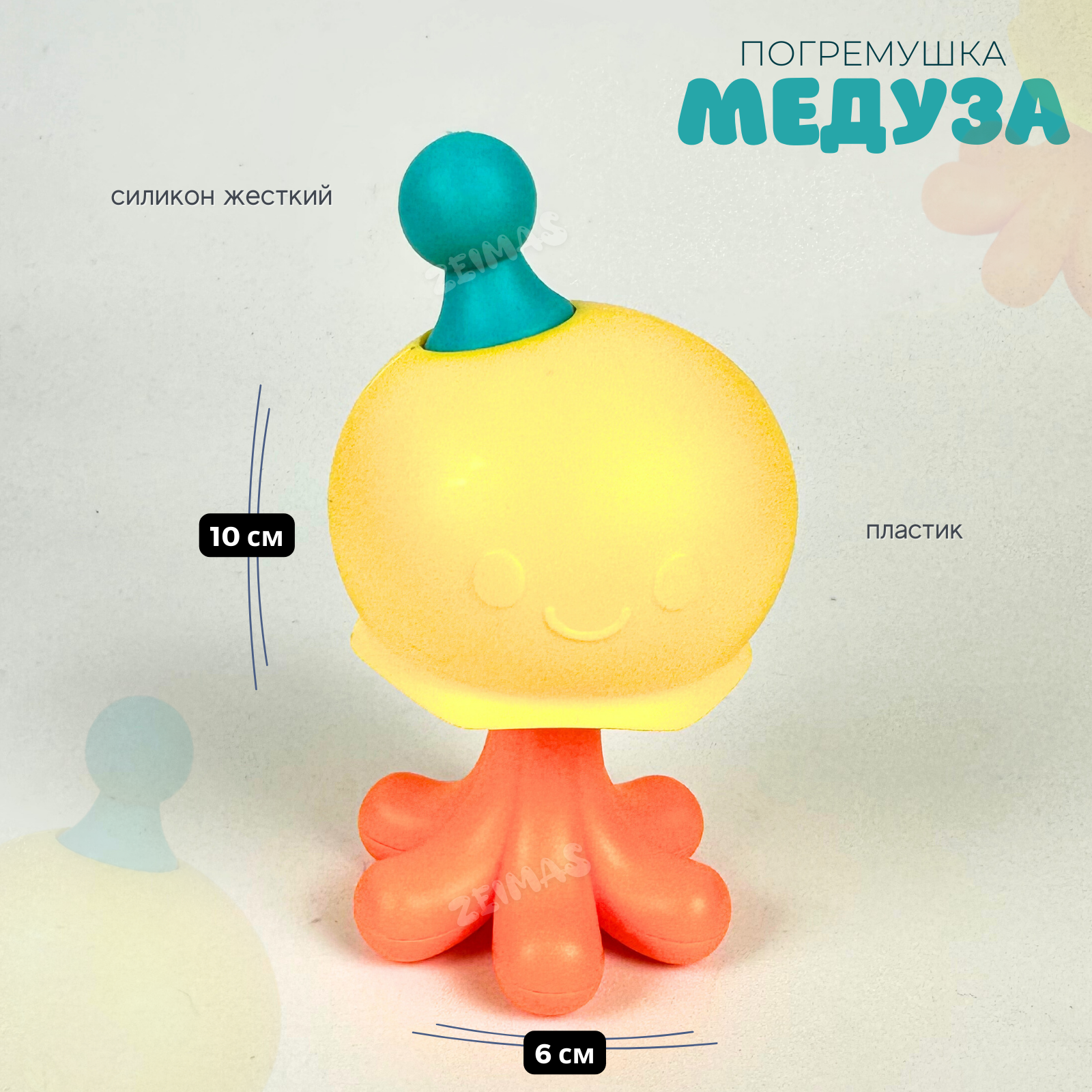 Игрушка Zeimas погремушка Монтессори - фото 14