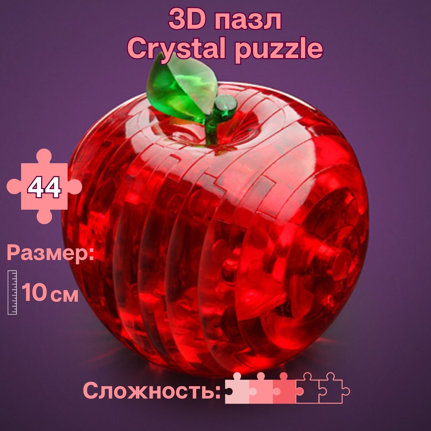 Пазл Crystal Puzzle 3D - фото 1