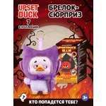 Брелок Upset Duck Яркий геймер