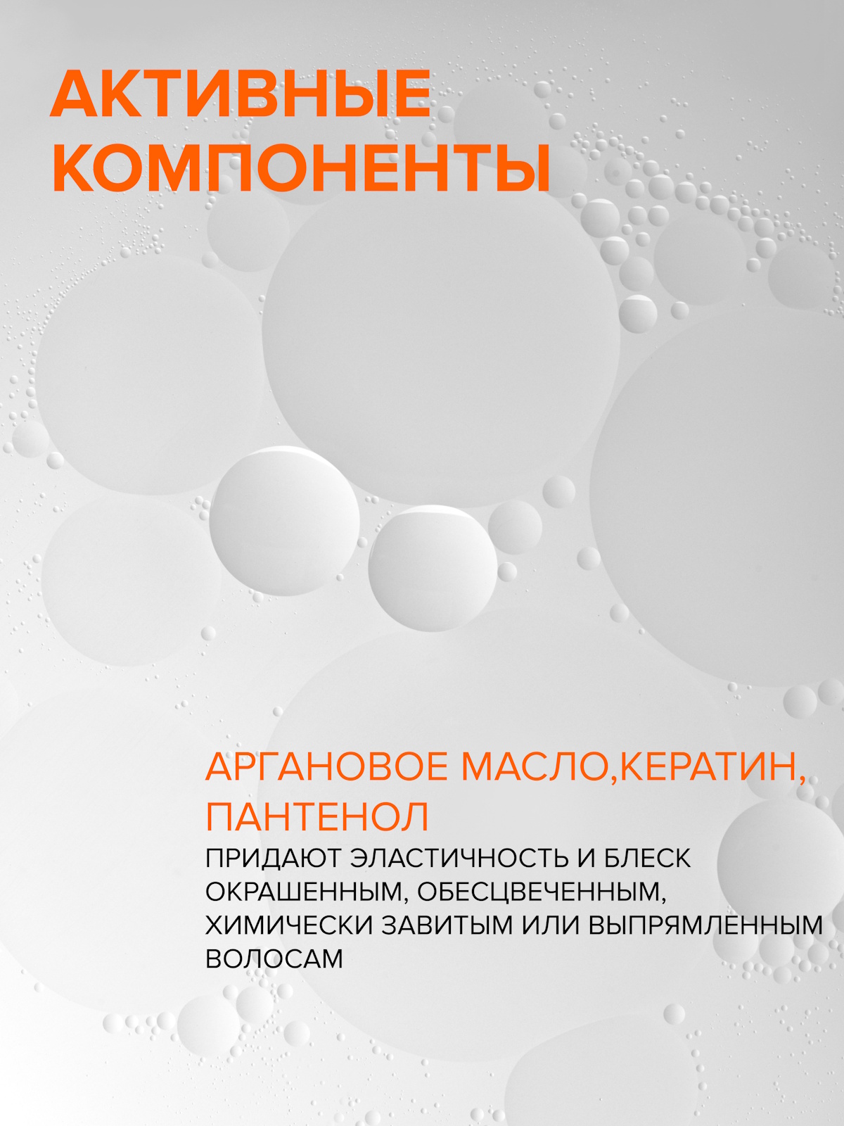 Маска Constant Delight для окрашенных волос 1000 мл 1 шт. - фото 3