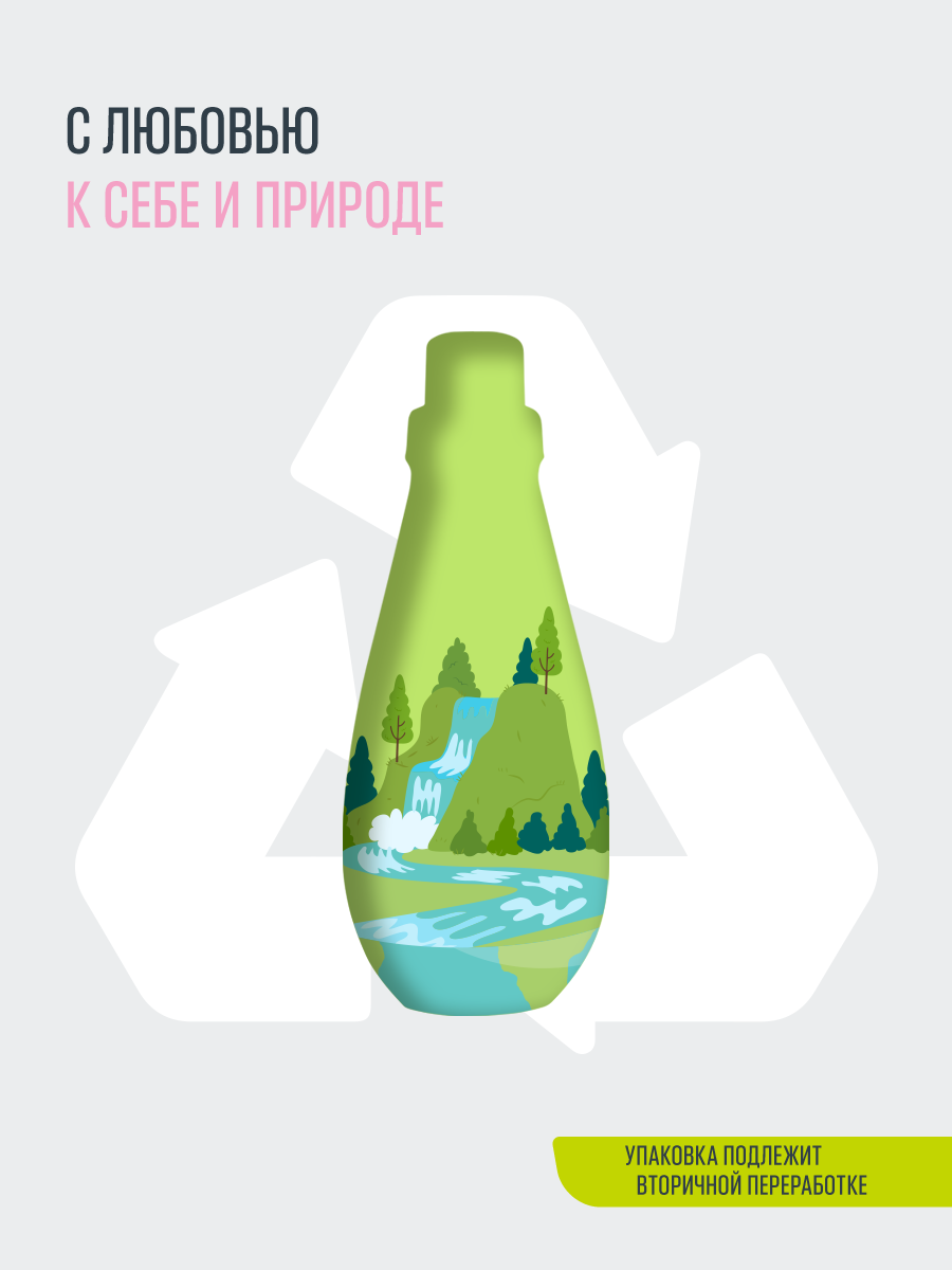 Пятновыводитель mimi home 0.37 л 0.37 кг 1 шт. 1 упак. - фото 5