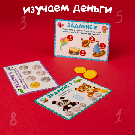 Настольная игра Zabiaka