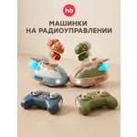 Игровой набор РУ Happy Baby Crush bump