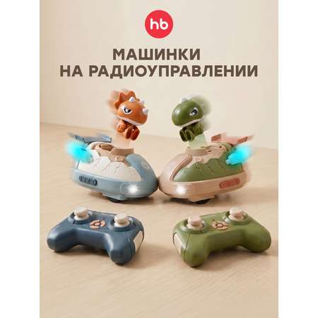 Игровой набор РУ Happy Baby Crush bump