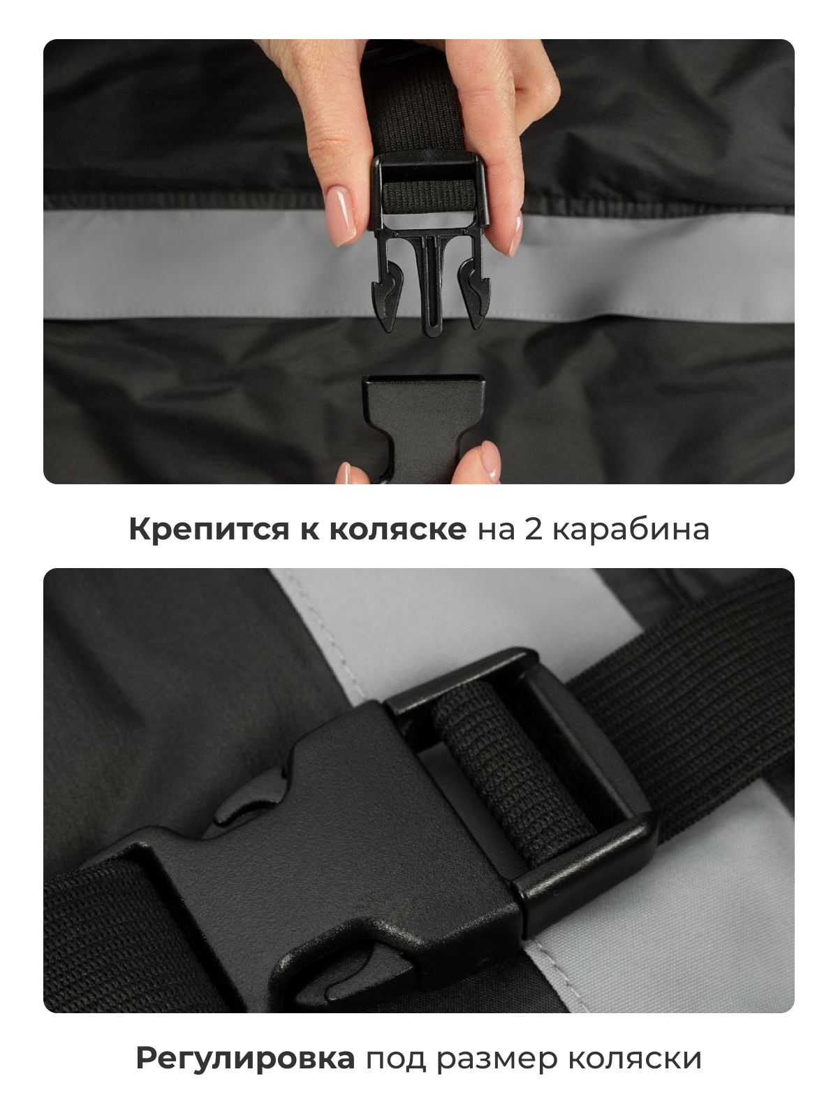 Чехол для ножек StrollerAcss SA/XL_Серый - фото 2