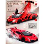Автомобиль Бестселлер Lamborghini 1:24