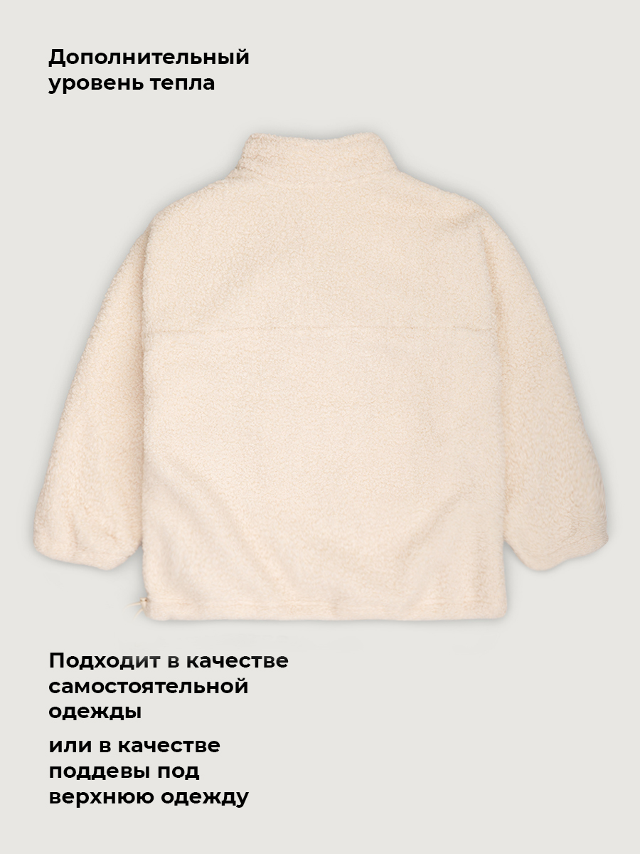 Толстовка NIKASTYLE 4т41626 молочный - фото 5
