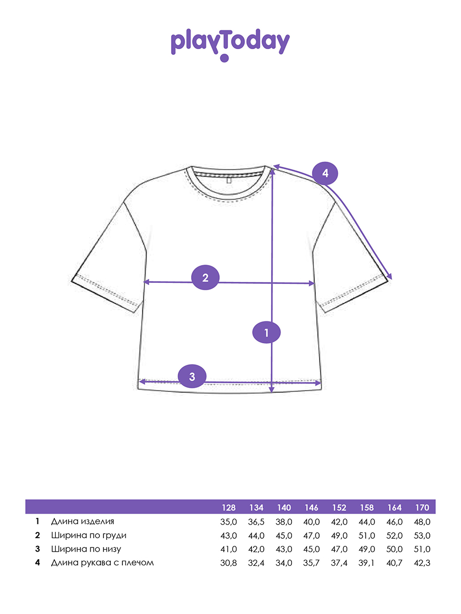 Футболка PlayToday 12541065 - фото 6