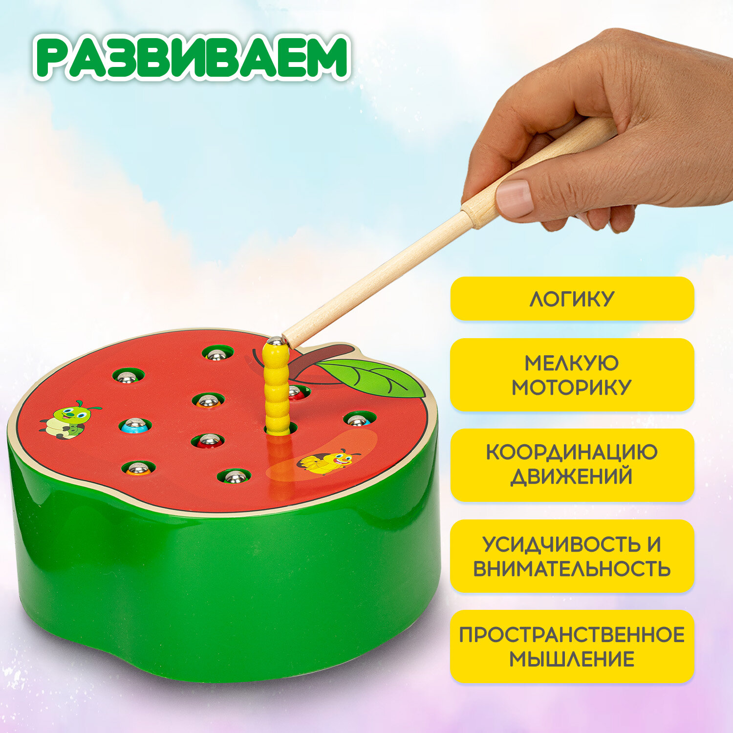 Игрушка Brauberg сортер Монтессори - фото 5
