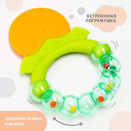 Прорезыватель Крошка Я Апельсин