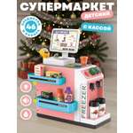 Игровой набор AMORE BELLO прилавок, касса, продукты