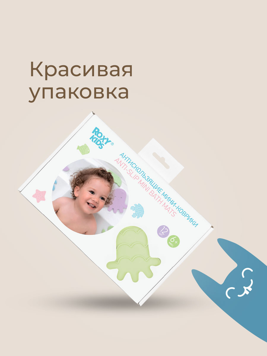 Коврик для купания ROXY-KIDS в ассортименте - фото 6
