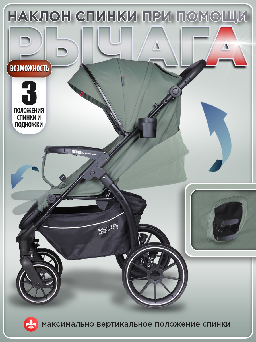 Коляска прогулочная BabyCare Venga Хвойный бархат хаки - фото 5