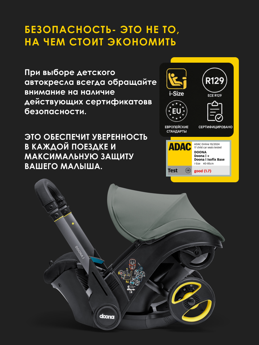 Автокресло Doona i Slate Green Isofix 0 (0 -13 кг) серый - фото 11