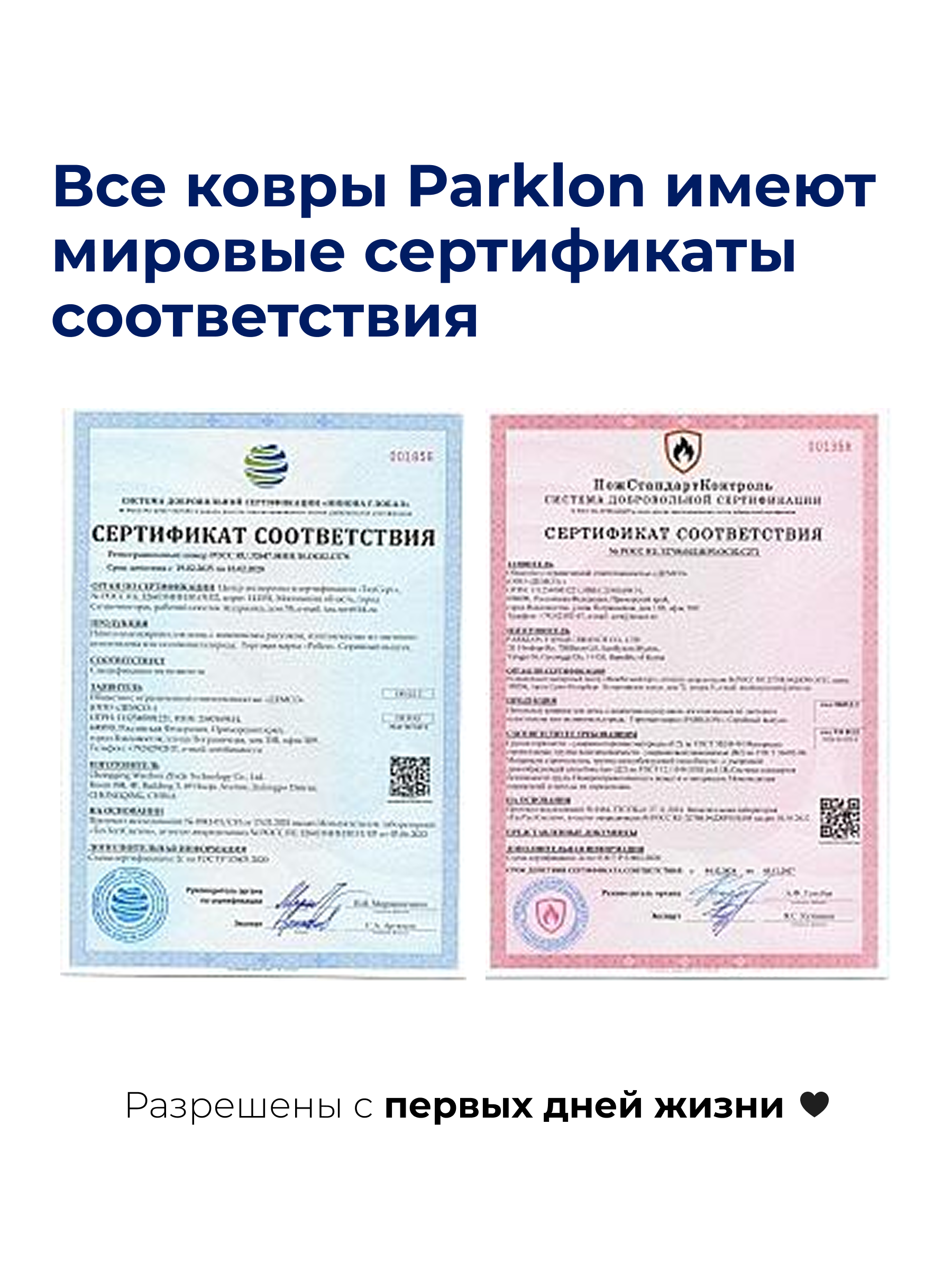 Детский складной коврик Parklon Весёлая прогулка 140 x 200 см - фото 9