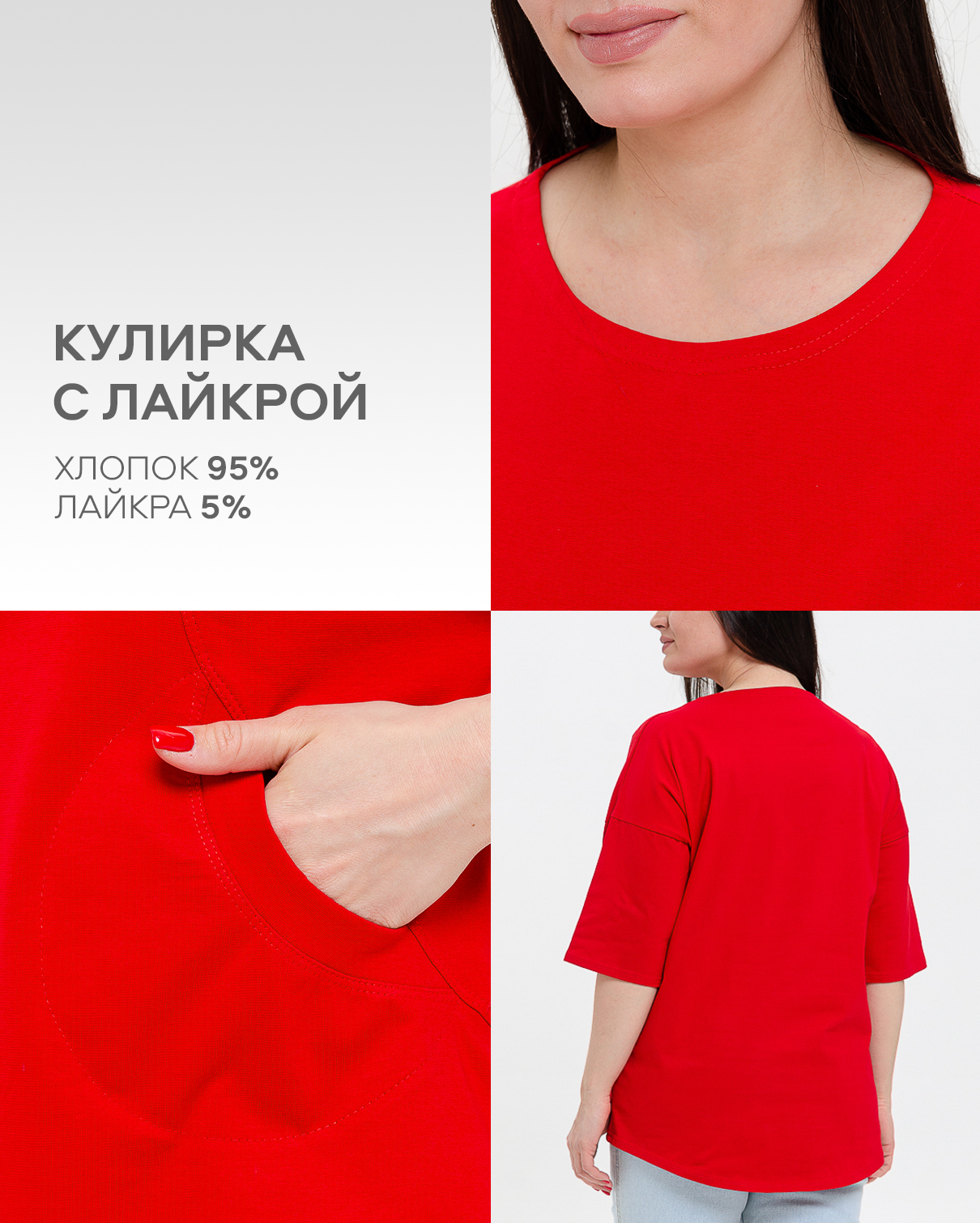 Туника Натали Суслова 9178 красный - фото 3