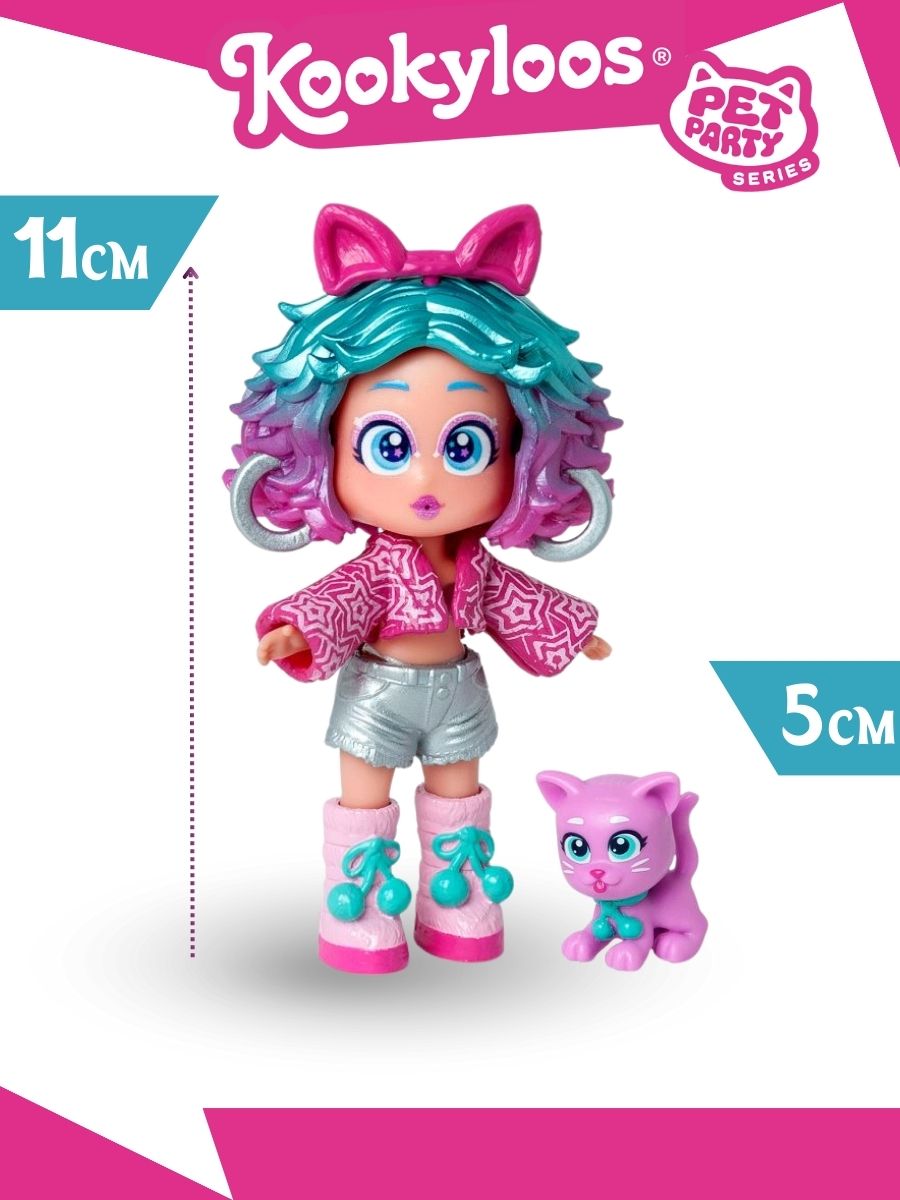 Кукла мини Kookyloos KATIE и питомец KL2405 - фото 2