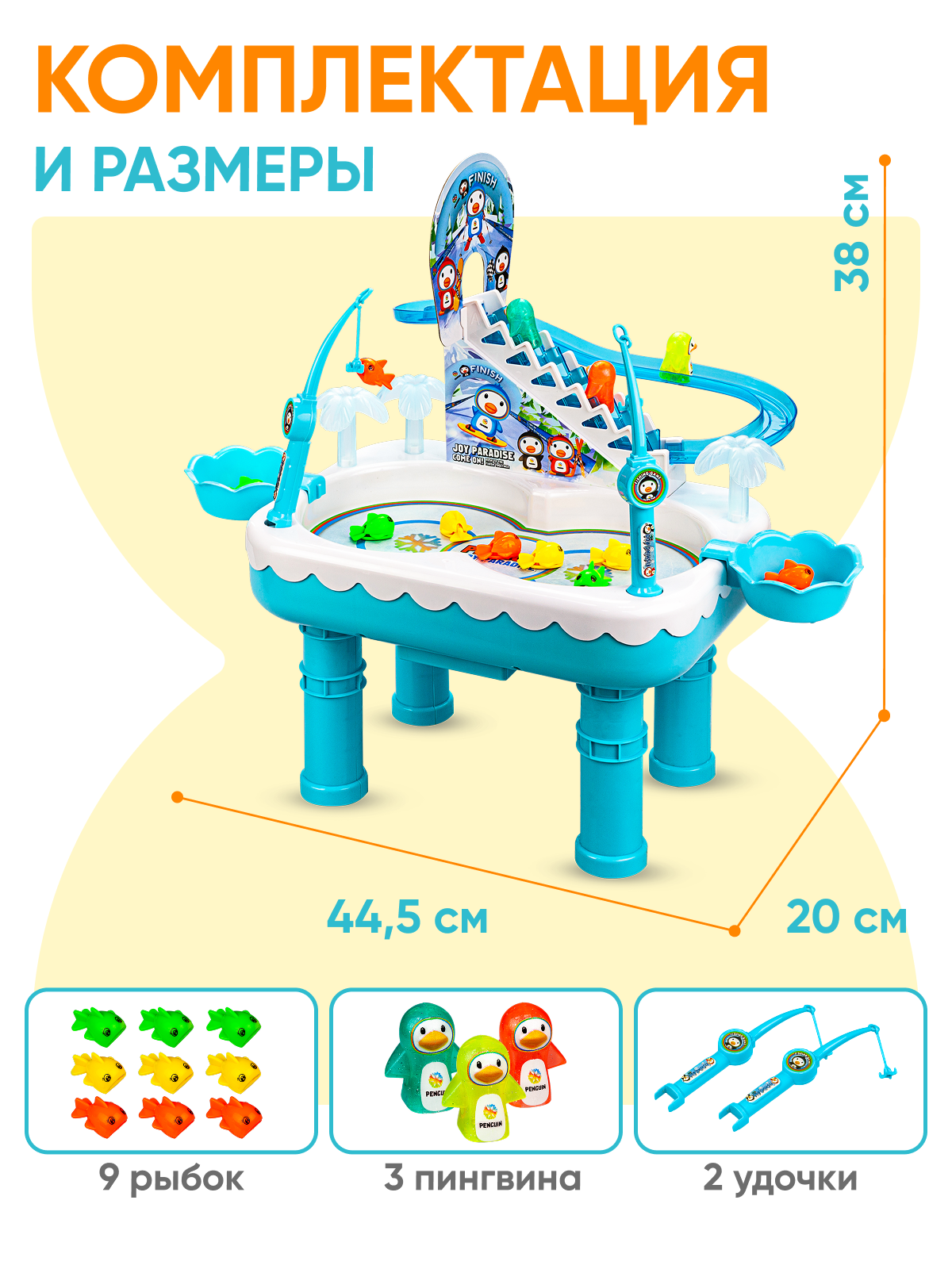 Настольная игра Solmax Веселая магнитная рыбалка с удочками и лыжи для детей 2в1 с пингвинами на горке - фото 4