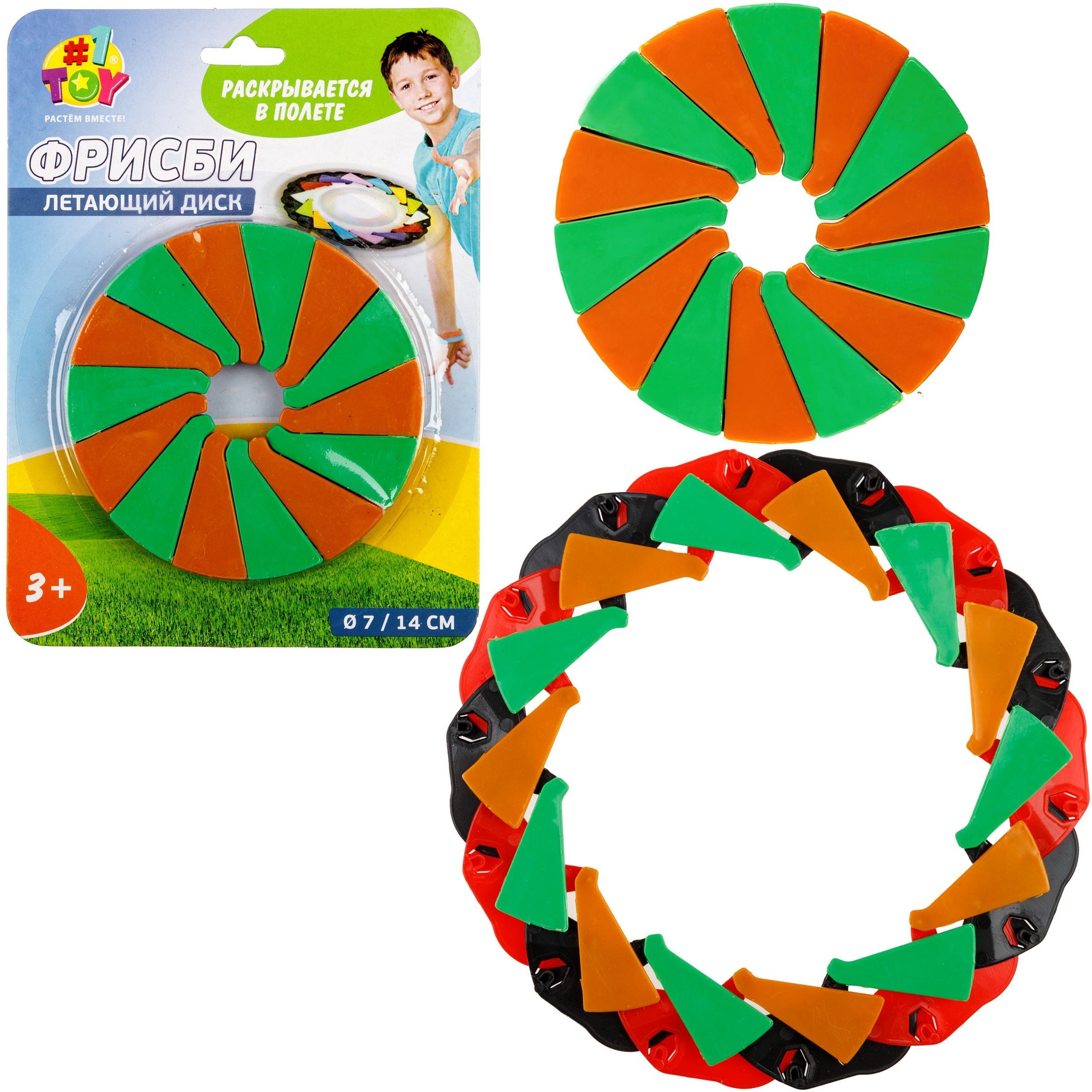 Фрисби 1TOY - фото 4