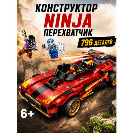 Конструктор Madliani Перехватчик 796 дет.