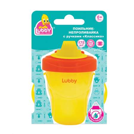 Поильник Lubby 175 мл в ассортименте
