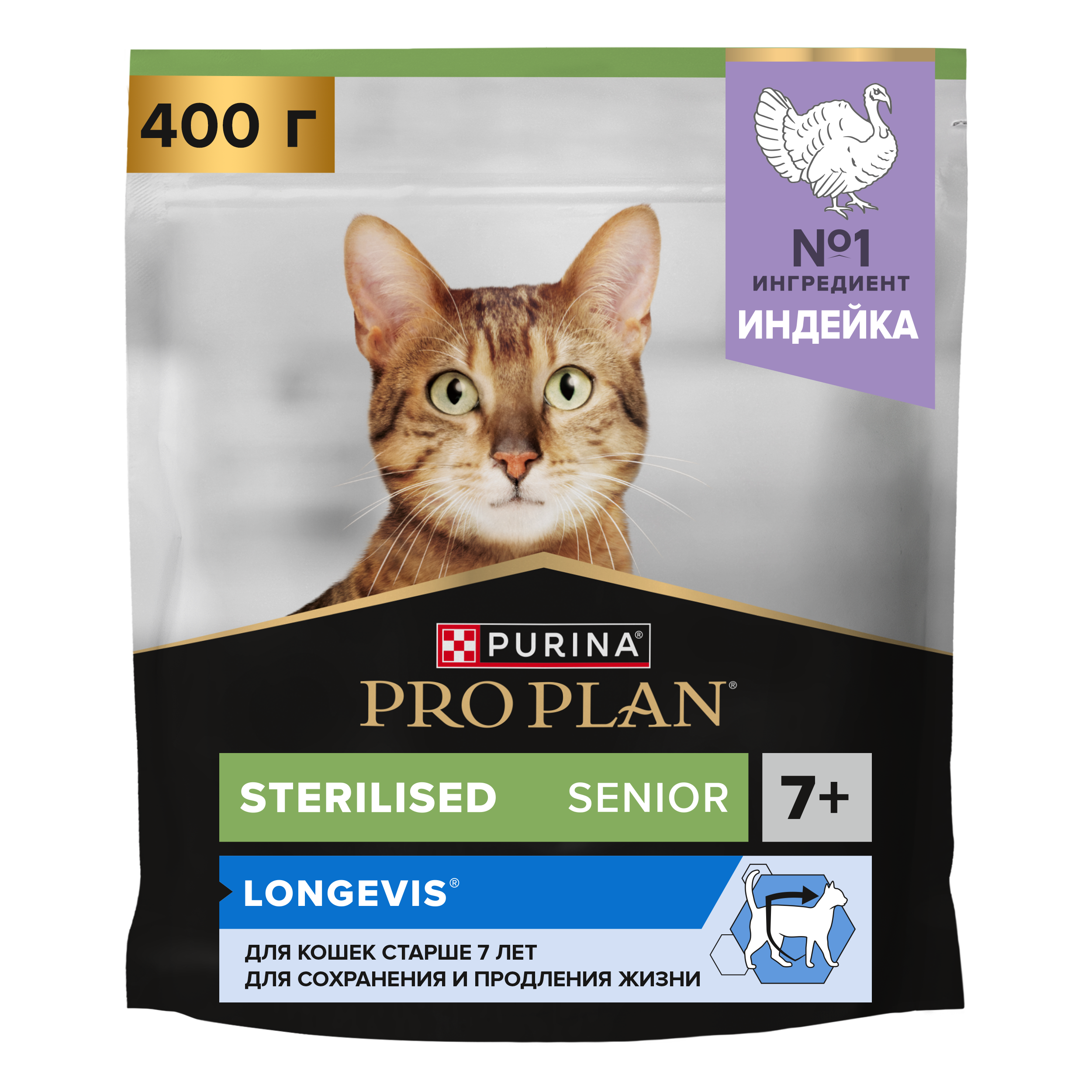 Корм сухой для кошек PRO PLAN LONGEVIS 400г с индейкой для стерилизованных 7+ лет - фото 1
