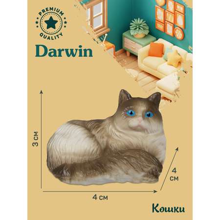 Фигурка DARWIN Кошка Рэгдолл