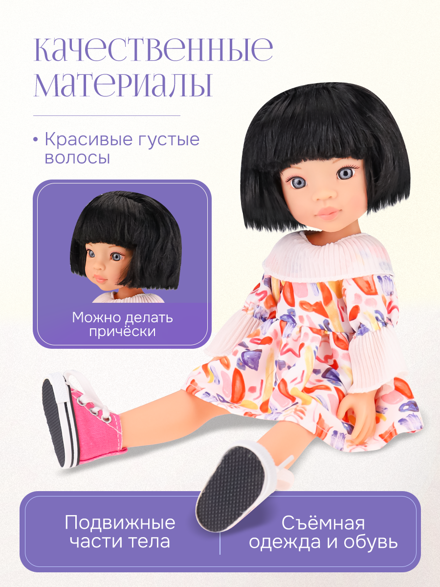 Кукла классическая Рыжий кот LS1301-12 - фото 3