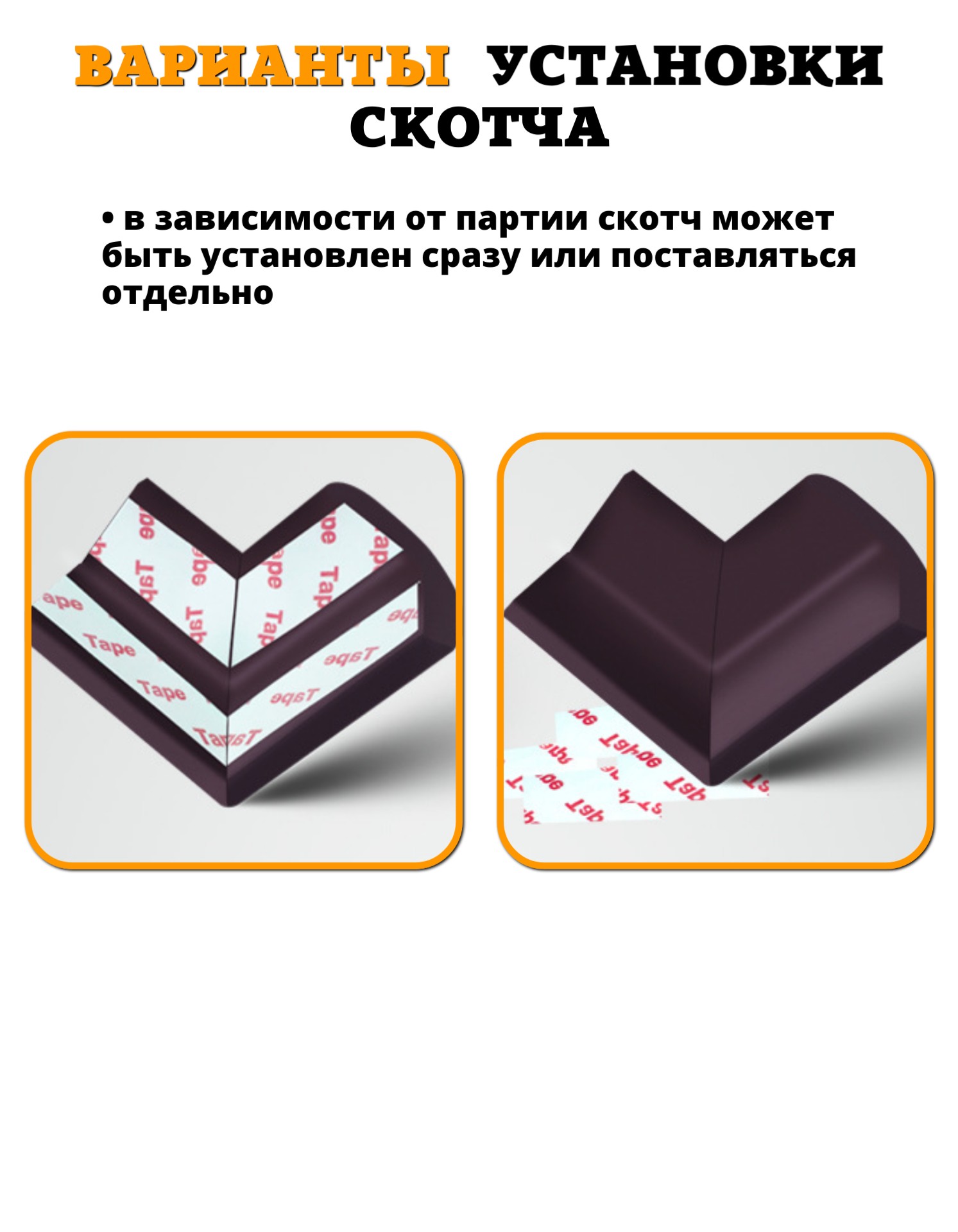 Накладка Beideli 10 шт. - фото 10