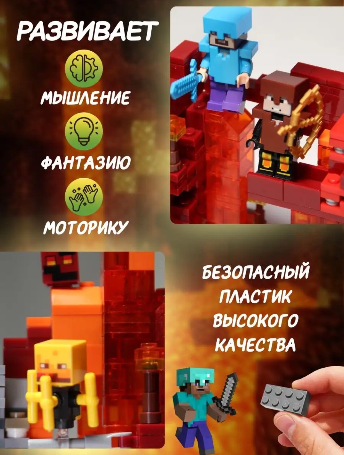 Конструктор BalaToys Дракон - фото 2