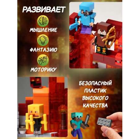 Конструктор BalaToys Дракон блочный