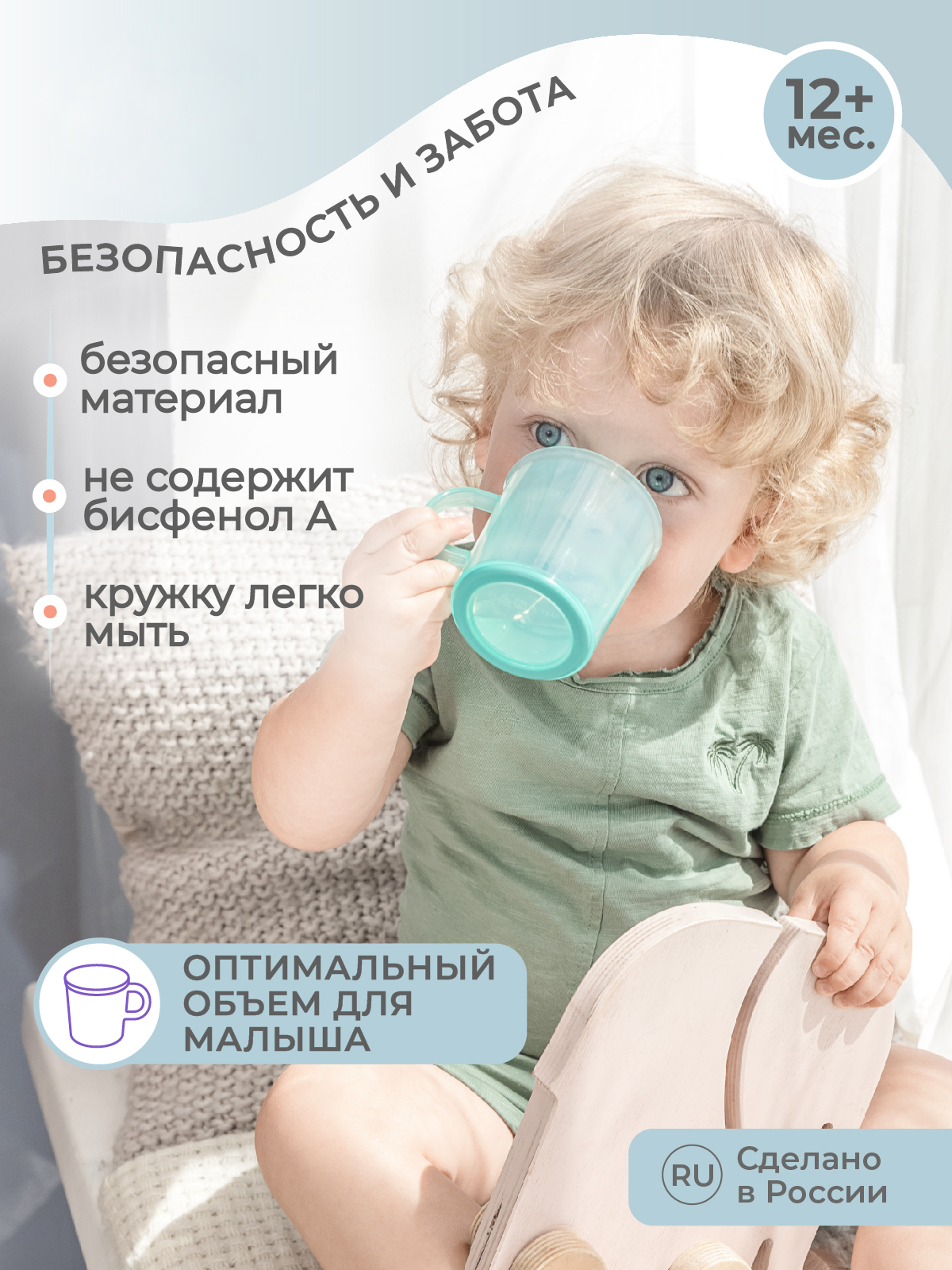 Кружка Kidfinity 200 мл - фото 3