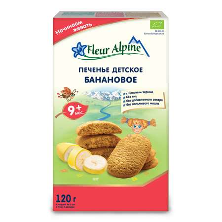 Печенье Fleur Alpine банановое 120г с 9месяцев