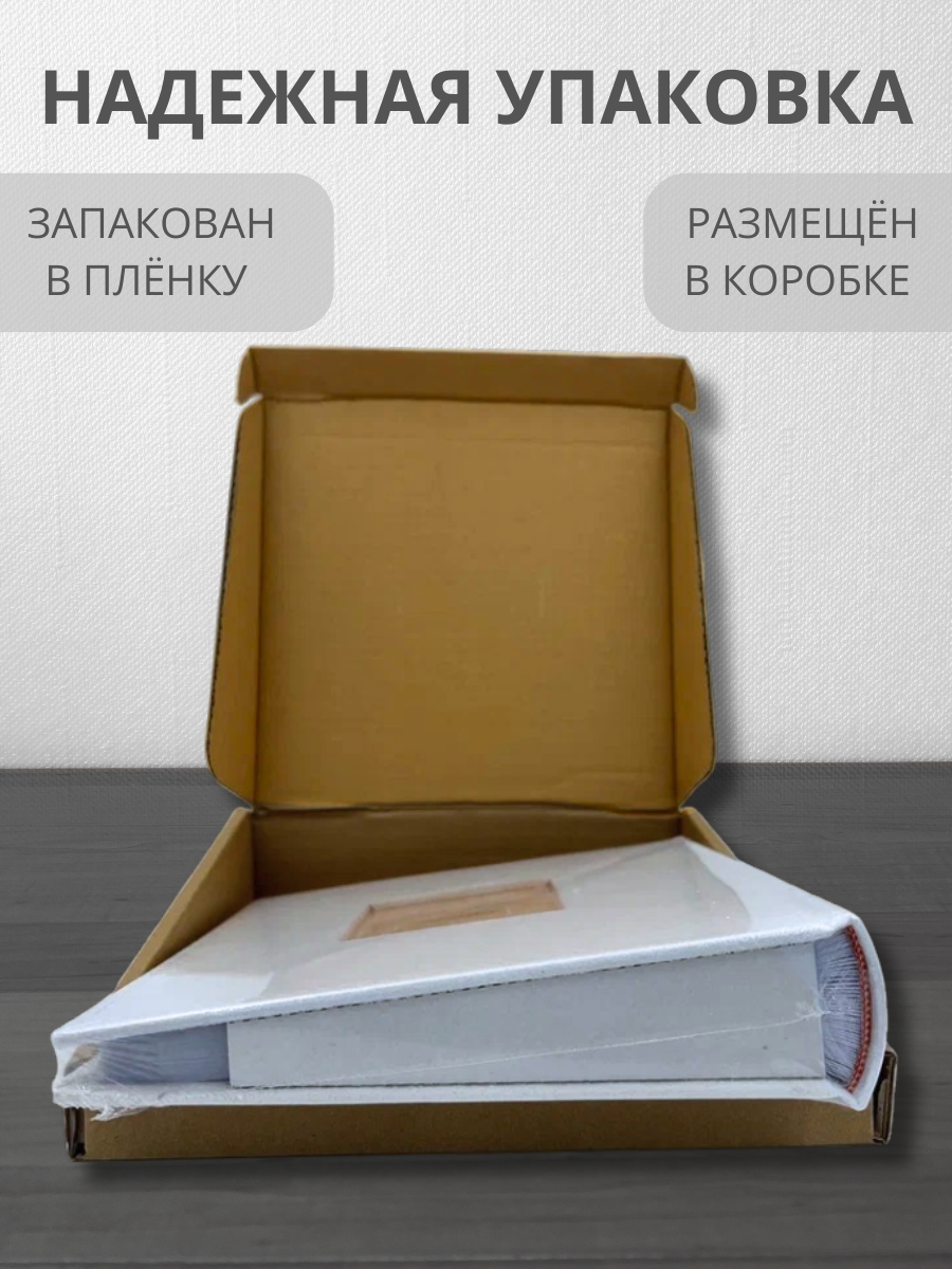 Фотоальбом AXLER 10х15 200 фото альбом для фотографий с кармашками и подписями - фото 3