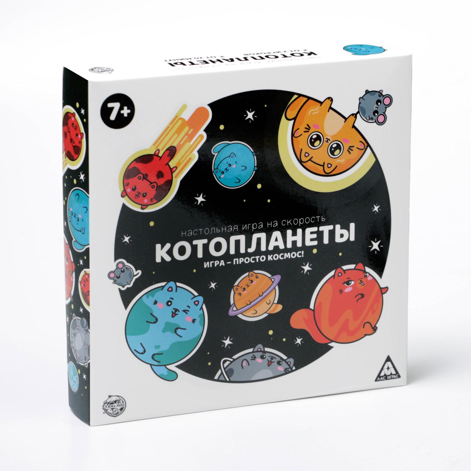 Настольная игра Лас Играс - фото 2