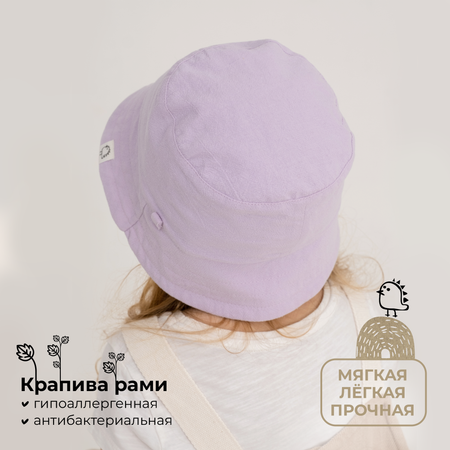 Панама BUBA KIDS