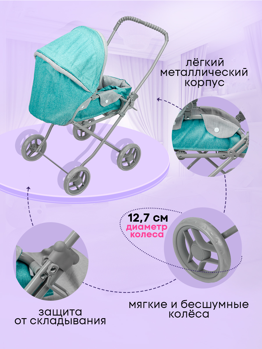 Коляска-трансформер, коляска 3 в 1, коляска-люлька, прогулочная коляска для кукол MELOBO 9391A - фото 5