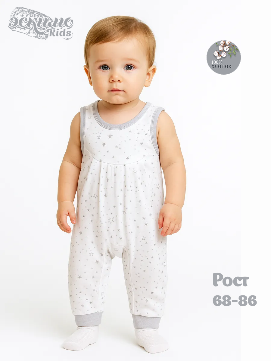 Комбинезон 2 шт Эскимо 34-3178 - фото 3