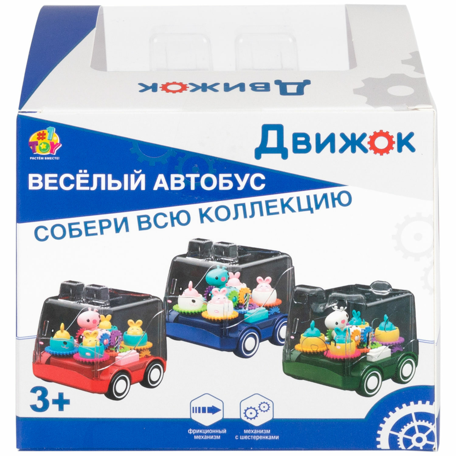Автомобиль 1TOY Движок Карусель - фото 11