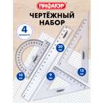 Набор чертёжный Пифагор