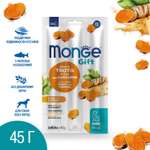 Лакомство для собак Monge Gift 45г Mobility support Мягкие палочки со свежей форелью босвеллией и куркумой