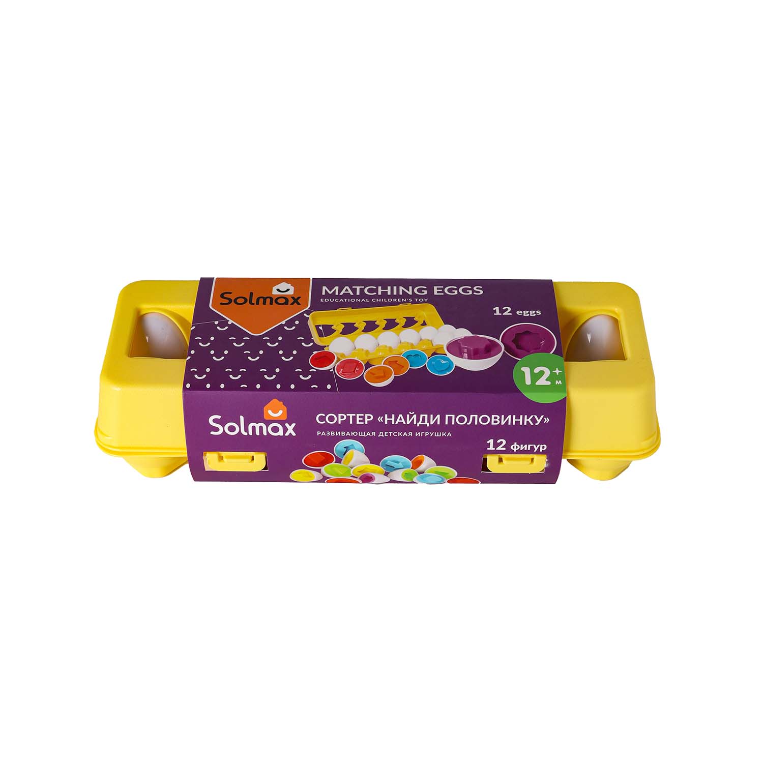 Игрушка Solmax сортер - фото 6