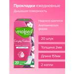 Прокладки Molped Ежедневные женские Everyday Freshness 20 шт