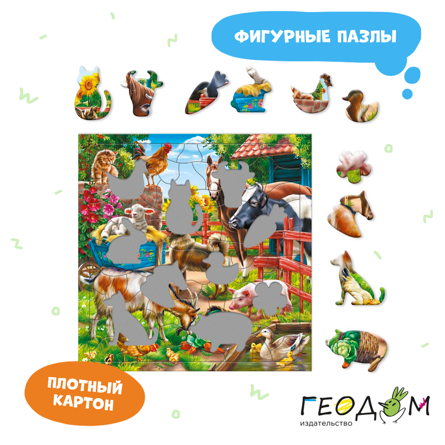 Пазл ГЕОДОМ - фото 3