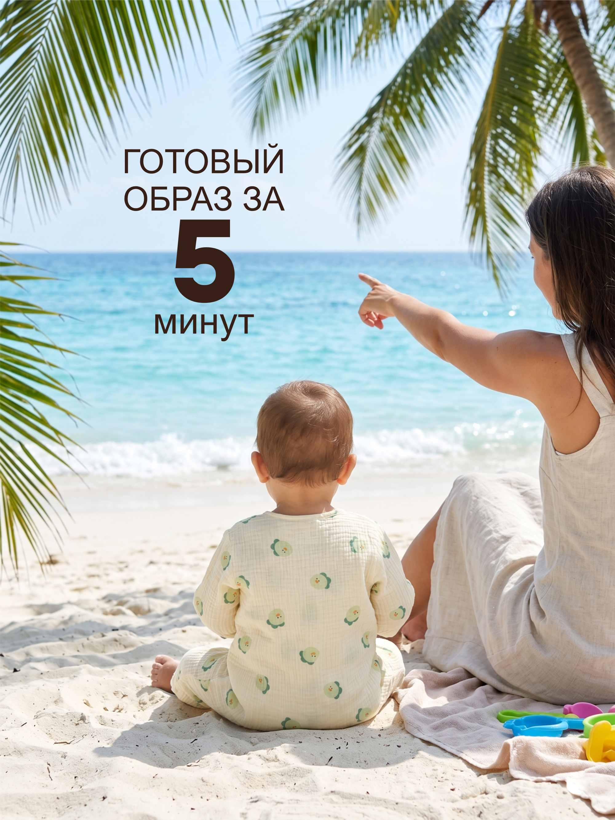 Комбинезон СОННЫЙ ГНОМИК 1003/43 - фото 8