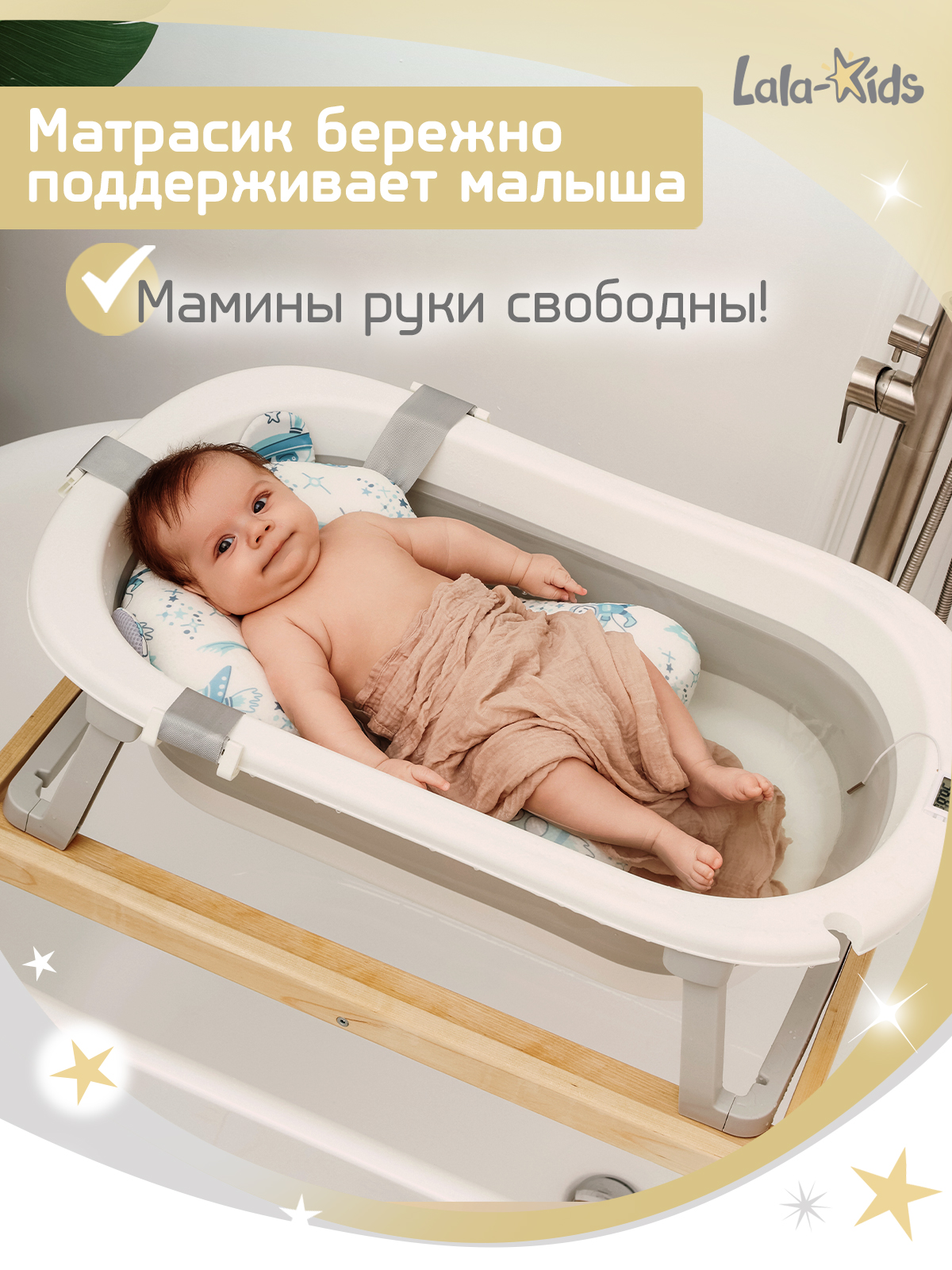 Ванночка LaLa-Kids Космос складная, с матрасиком серый - фото 5