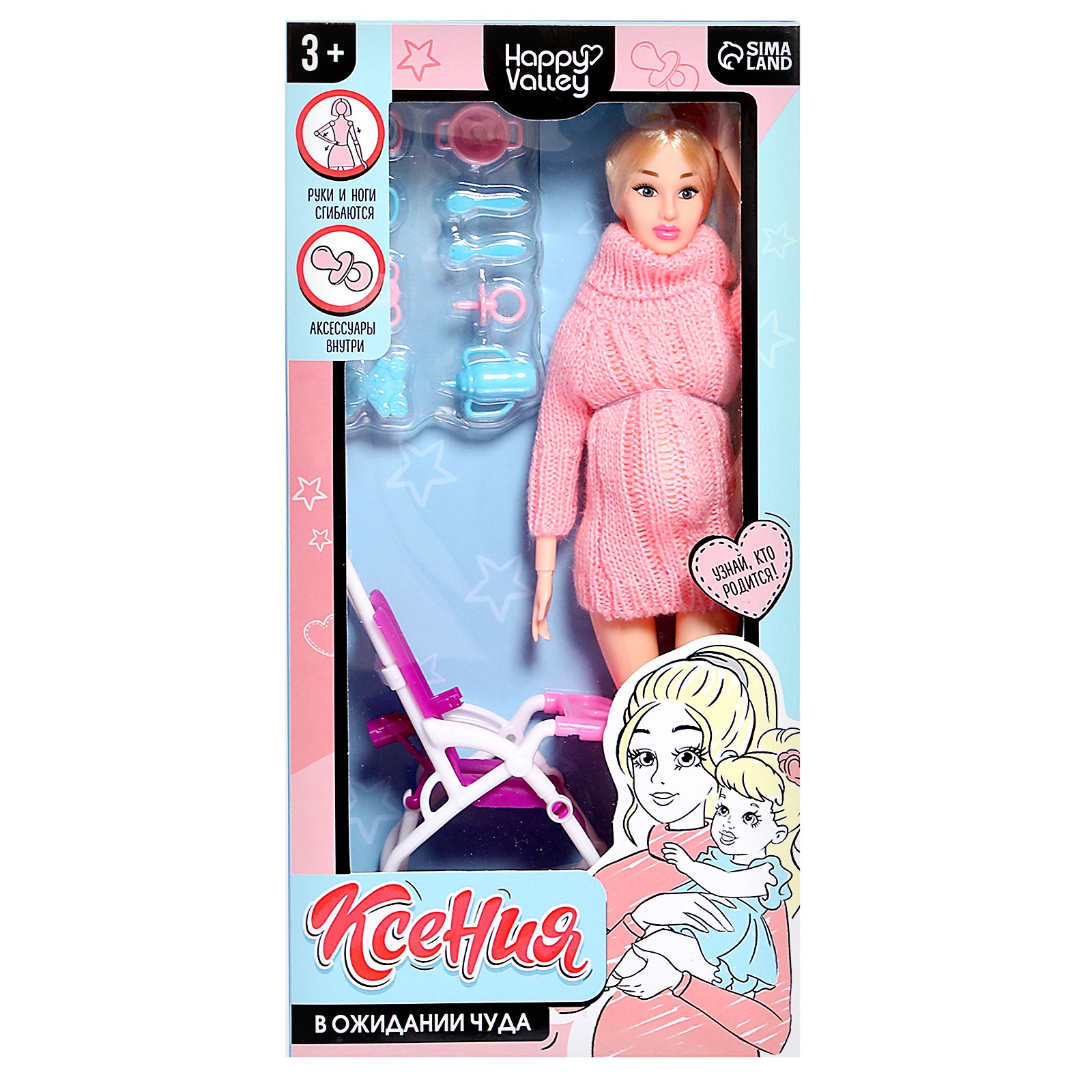 Кукла модельная Happy Valley Ксения - В ожидании чуда 9135728 - фото 4