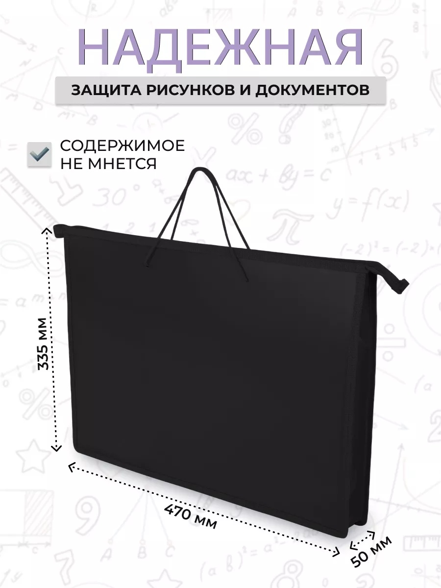 Папка с ручками AXLER А3 - фото 3